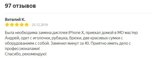 Через 5-10 лет подвальные сервисы и айтишники в потертых поло останутся без денег