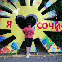 Надежда Соснина