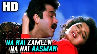 Na Hai Zameen Na Aasman | Amit Kumar, Sadhana Sargam | Khel 1992 Songs | Anil Kapoor, Madhuri Dixit