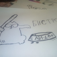 Кирилл Кузьменко | 