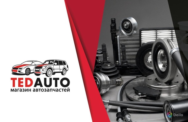 магазин автозапчастей в козельске. выкладка в магазине автозапчастей. автомагазин запчастей ваз. запчасти для иномарок нн. магазин автозапчастей на авито.