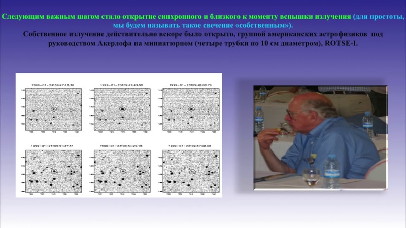 великое молчание вселенной. липунов от большого взрыва. раджеш аквамен. от большого взрыва до великого молчания. от большого взрыва до великого молчания.