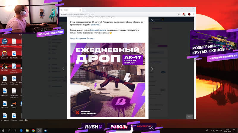 Ежедневный ДРОП В