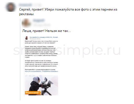 7846 подписок для курса видеографов