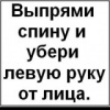 Аватар: Никита Мальчик