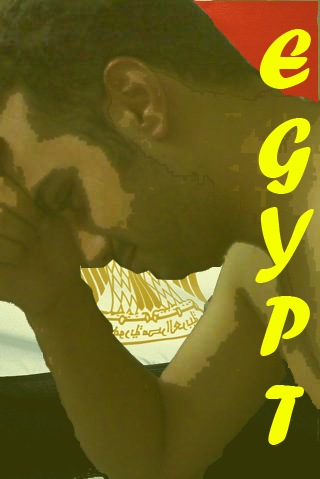 №5, Dj Salouma, Hurghada №5, Dj Salouma, Hurghada