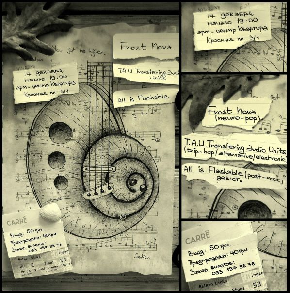 №15, Юрий Булычев, Днепр (Днепропетровск) №15, Юрий Булычев, Днепр (Днепропетровск)