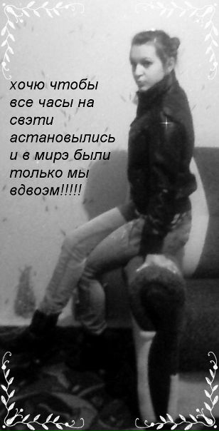 №89, Діана Коваль, 33 года №89, Діана Коваль, 33 года