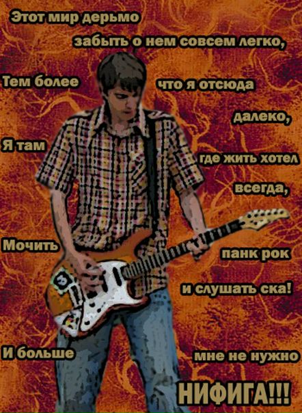 №35, Вован Смірнов, 42 года, Дубно №35, Вован Смірнов, 42 года, Дубно