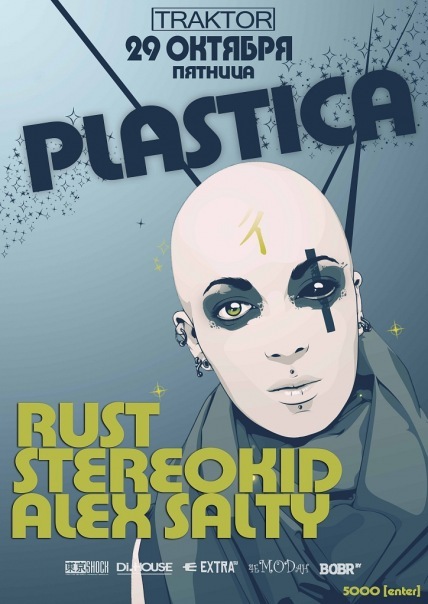 №95, Александр Хмелёв, Минск №95, Александр Хмелёв, Минск