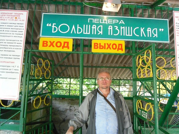 №47, Александр Гулак, Белгород-Днестровский №47, Александр Гулак, Белгород-Днестровский