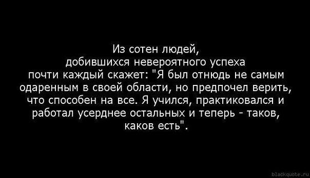 Егор Дунаев | Миасс