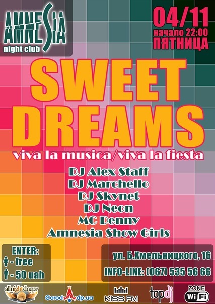 №16, Геннадий Семенко, Днепр (Днепропетровск), Украина №16, Геннадий Семенко, Днепр (Днепропетровск), Украина