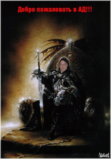 №19, Сергей Рс №19, Сергей Рс