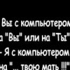 Аватар: Виктор Лукъянов
