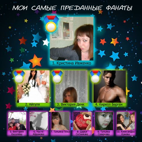 №108, Ольга Шатилова, Новосибирск №108, Ольга Шатилова, Новосибирск