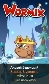 Андрей Бздонский | Москва