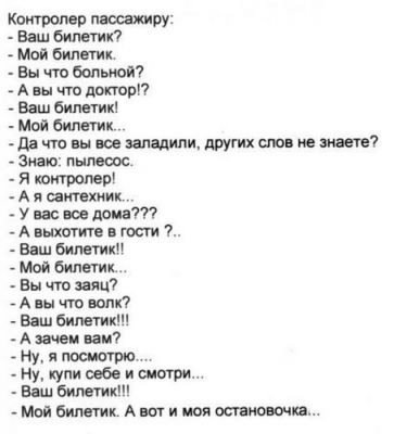 №5, Юлічка Найдьонова, 14.07.1990, Радехов №5, Юлічка Найдьонова, 14.07.1990, Радехов