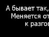 Александр Прачик Васильевич | Жлобин