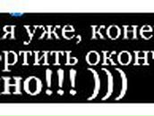 Екатерина Пчельникова Николаевна | Апатиты