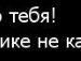 Алексей Аксёнов | Осинники
