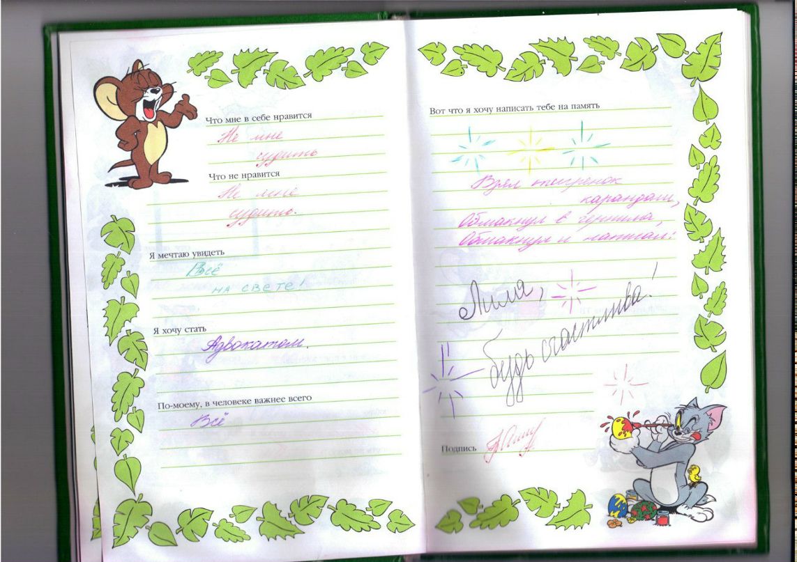 Лиля Аверьянова | 