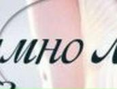 Вася Митровцій | Иршава