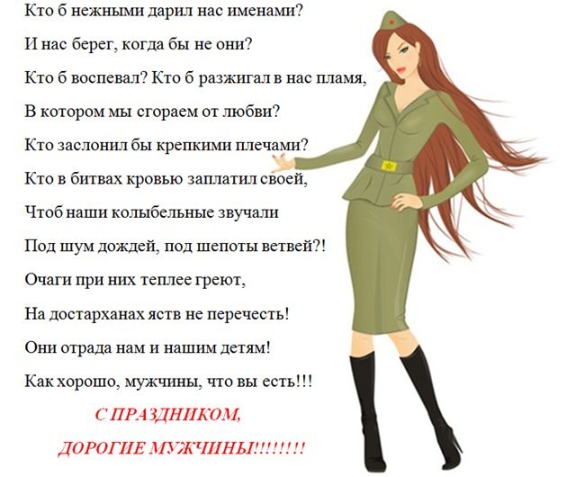 Виктория Капалина | Зеленоград