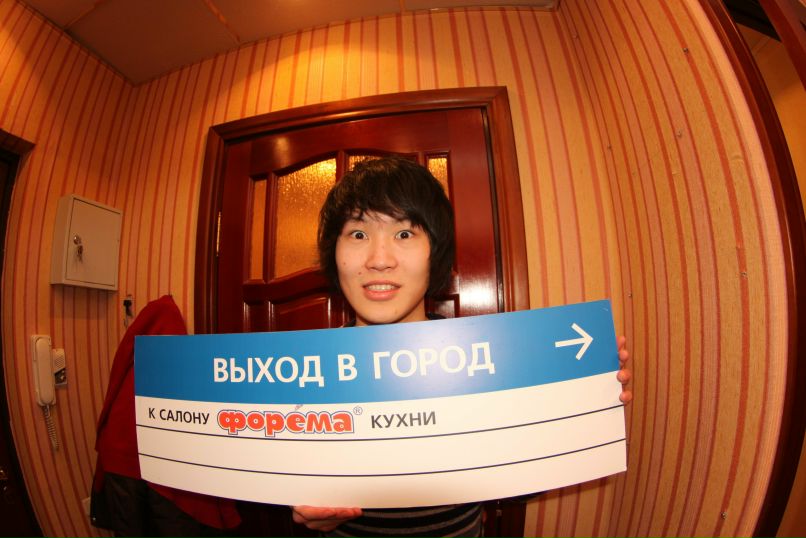 Саша Зленко 54|\|74 |v||_|3.-73 | Москва