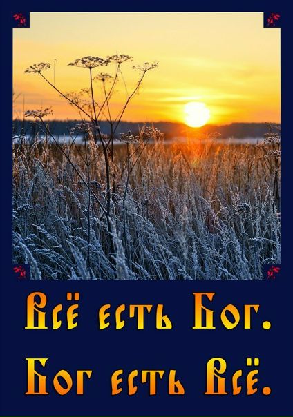 №69, Миша Моторин, Тула №69, Миша Моторин, Тула