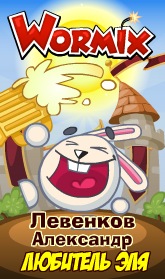 Александр Левенков фото профиля #4