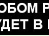 Анатолій Кравчук Володимирович | Любешов