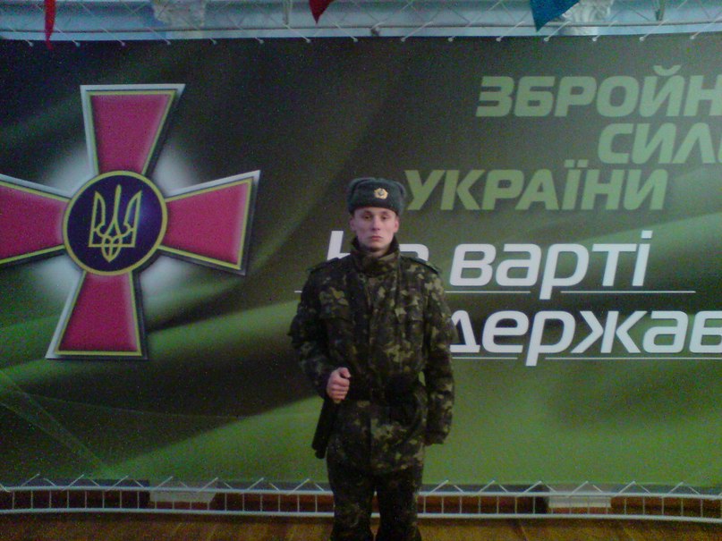 Виталий Кочерга | Лубны