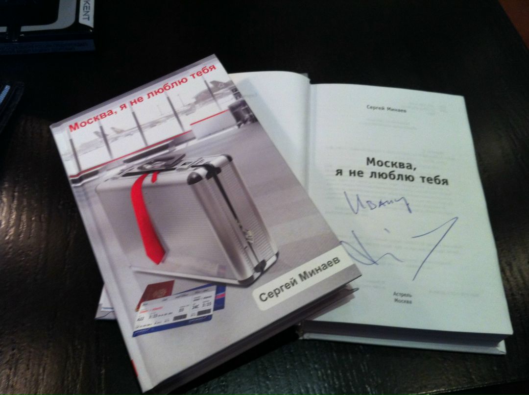 Иван Глотов Ltd | Москва