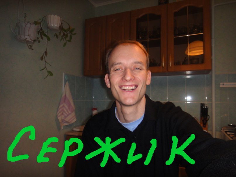 Сергей Спиров | Архангельск