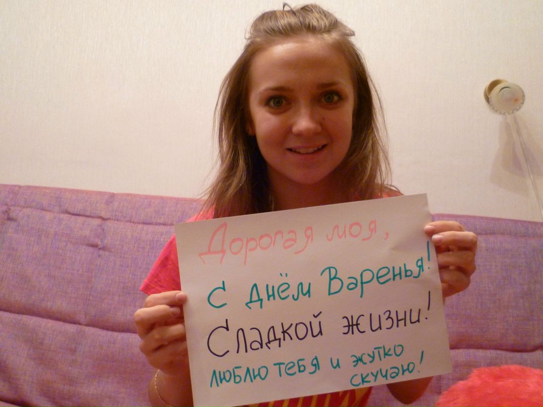 Катеринка Дикун | Иркутск