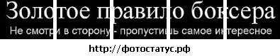 №51, Таня Саранчук №51, Таня Саранчук