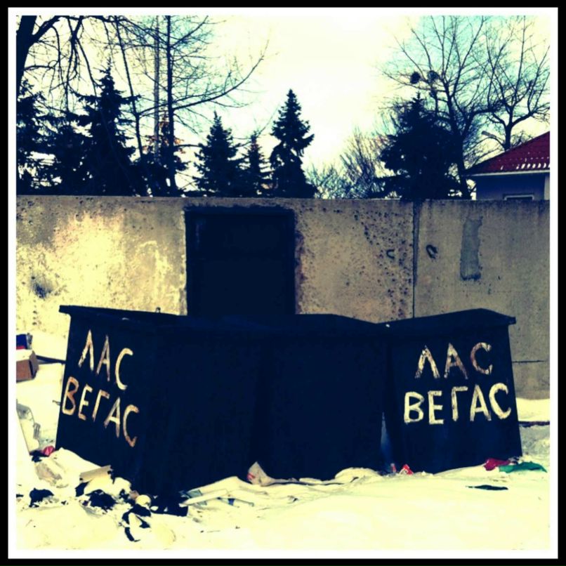 Саша Разум | Ставрополь