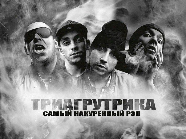 Миша Черкасов | Тула