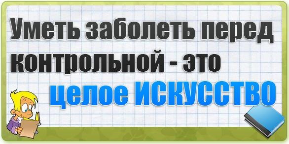 №26, Сергей Матвиенко, 12.03, Сарны №26, Сергей Матвиенко, 12.03, Сарны