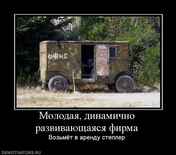 Александр Пелевин Pret | Войвож