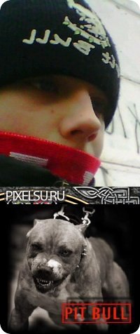 Диман Афоничев | 