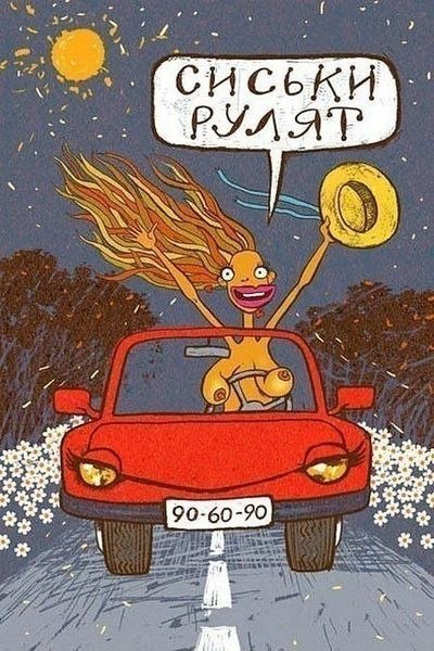 Анна Житник | Москва