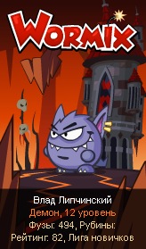 №17, Олег Борис №17, Олег Борис