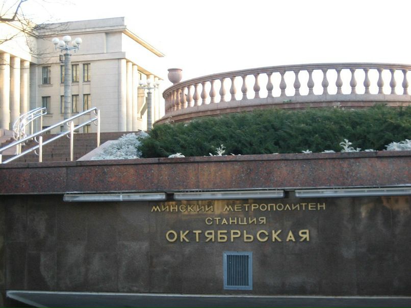 Наталья Яскевич | Минск