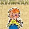 Аватар: Вадим Вайсеро