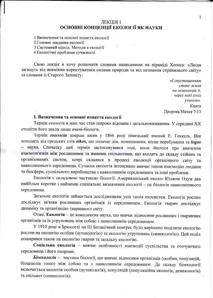 Катенька Божок | 