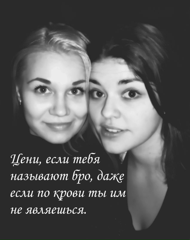 Лерка Воттаквот | 