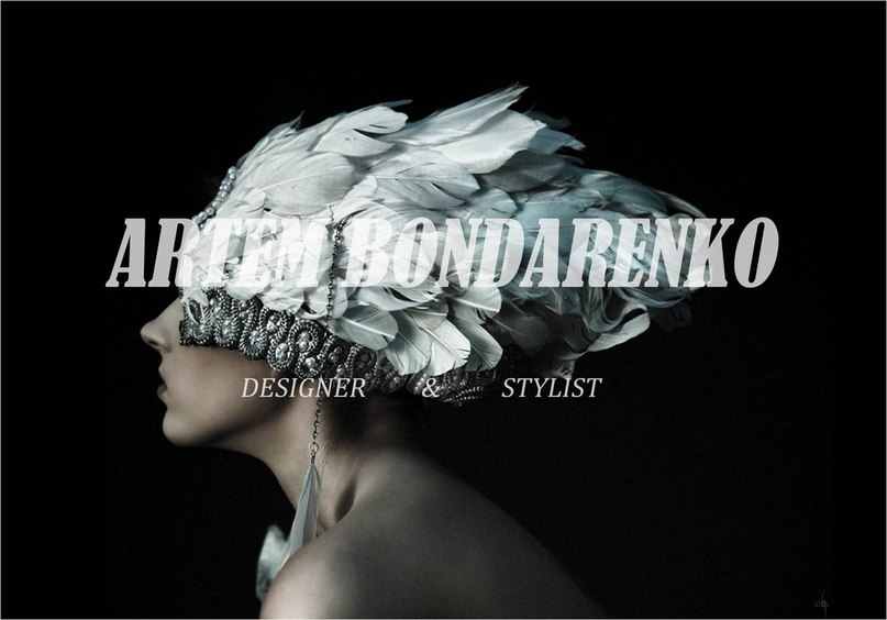 Артем Бондаренко | München