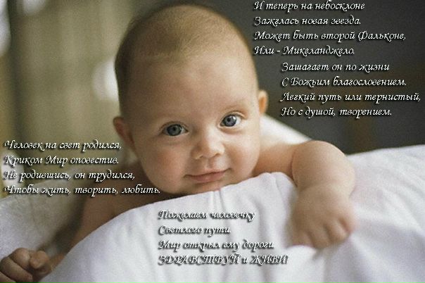 №97, Любаня Angel гаврилова №97, Любаня Angel гаврилова